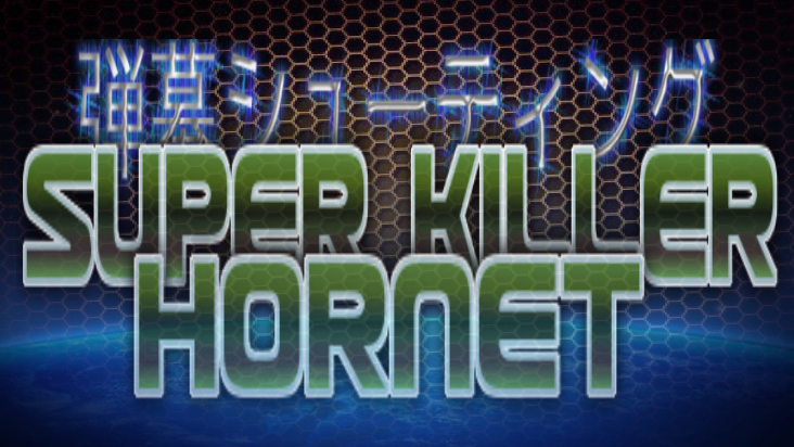 SuperKillerHornet icon