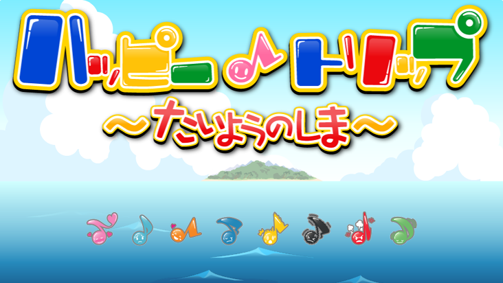 Happy Trip - Isla del Sol - icon