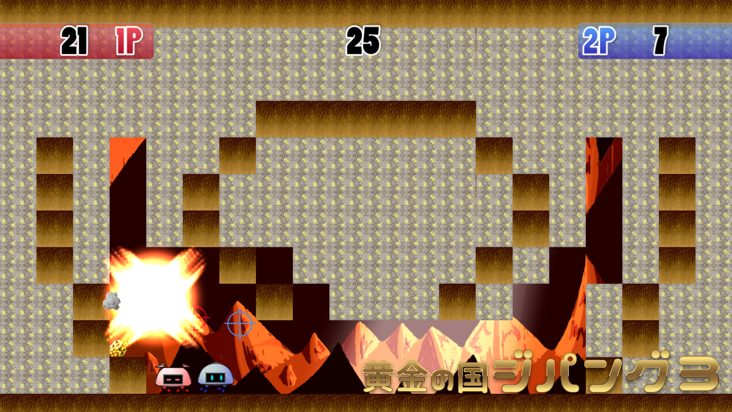 Zipangu3 icon